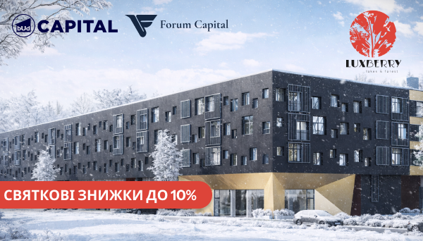 Солодка акція у ЖК Luxberry lakes & forest додаткова знижка до 10% у кожній шоколадці